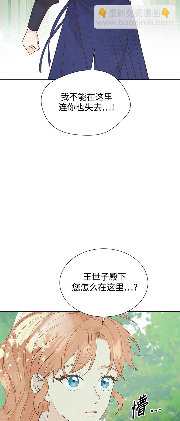 [第二季] 第58话1