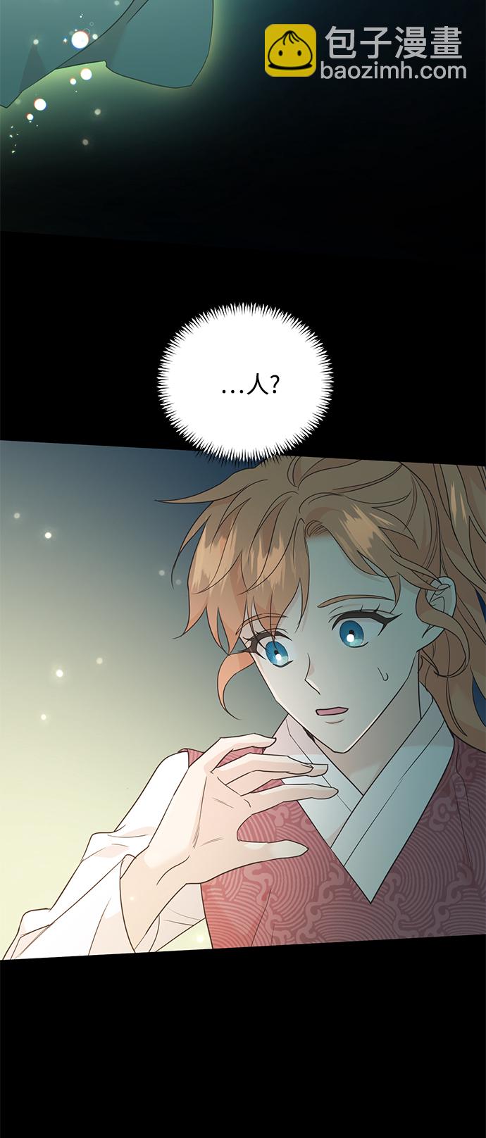 [第二季] 第58话15