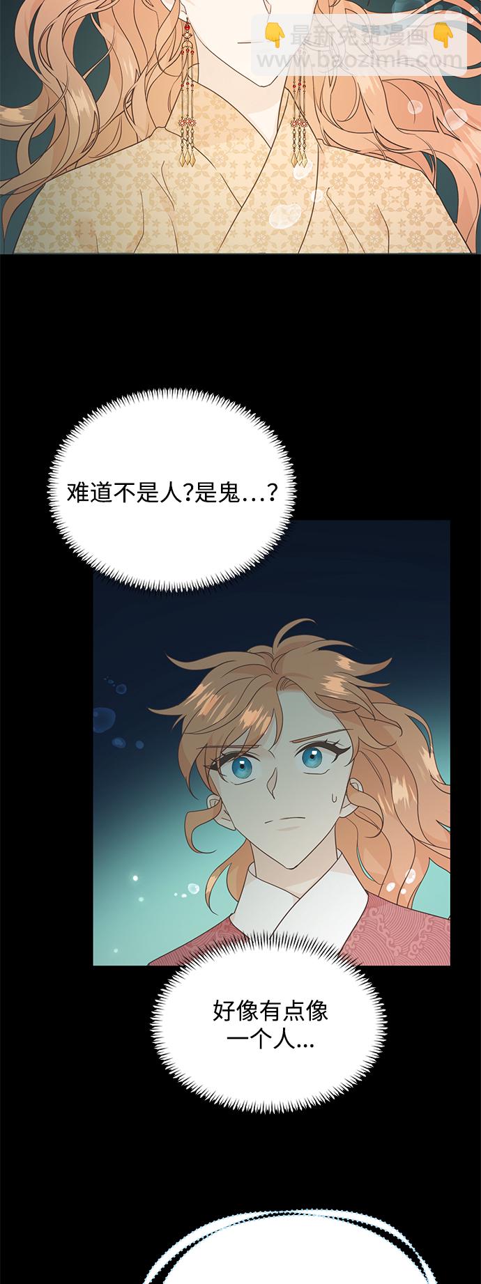 [第二季] 第58话17