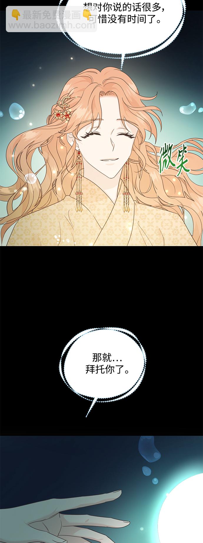[第二季] 第58话18