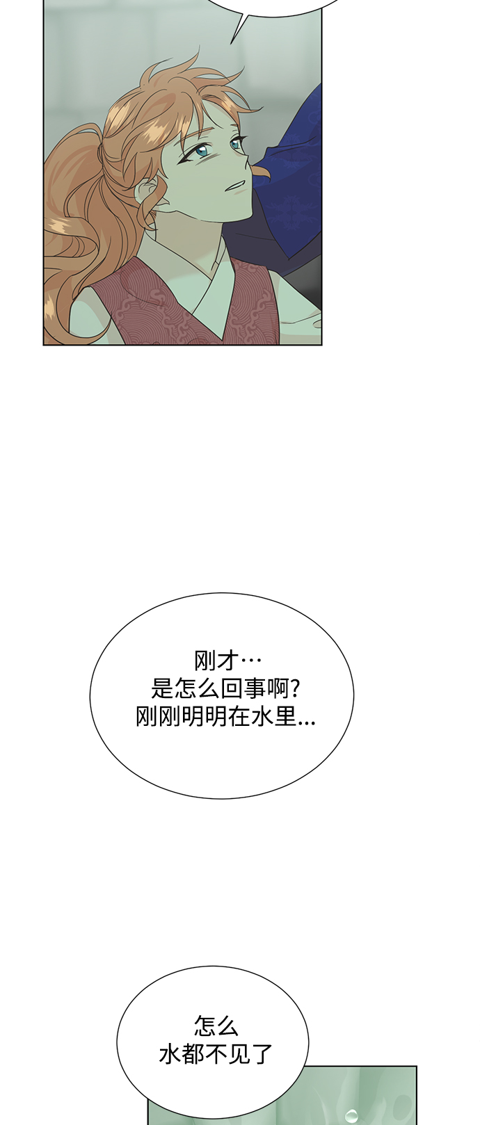 [第二季] 第58话23
