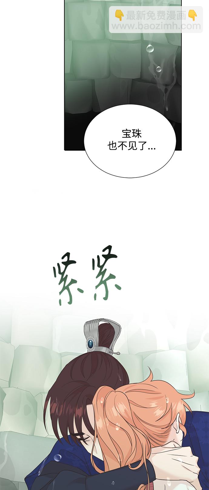 [第二季] 第58话24