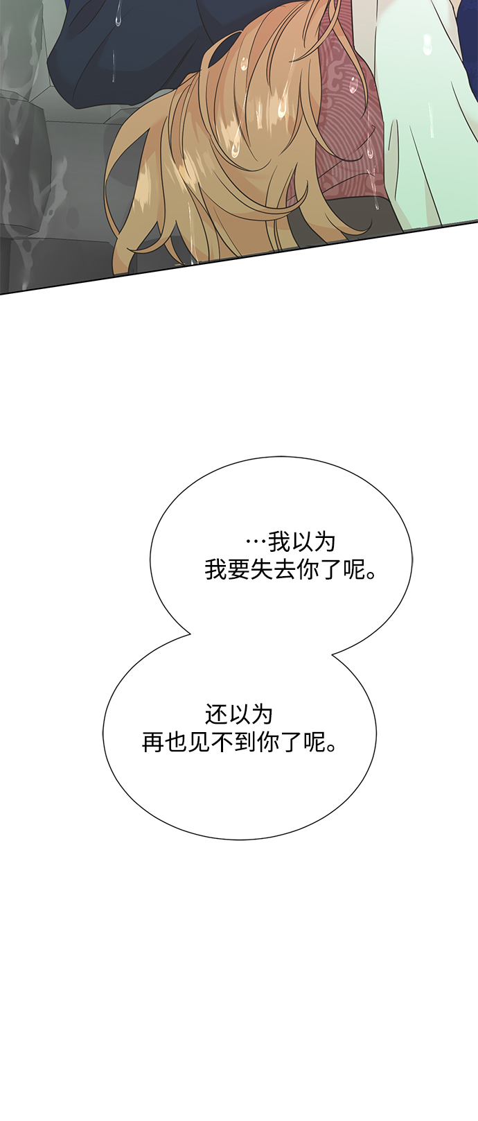 [第二季] 第58话25