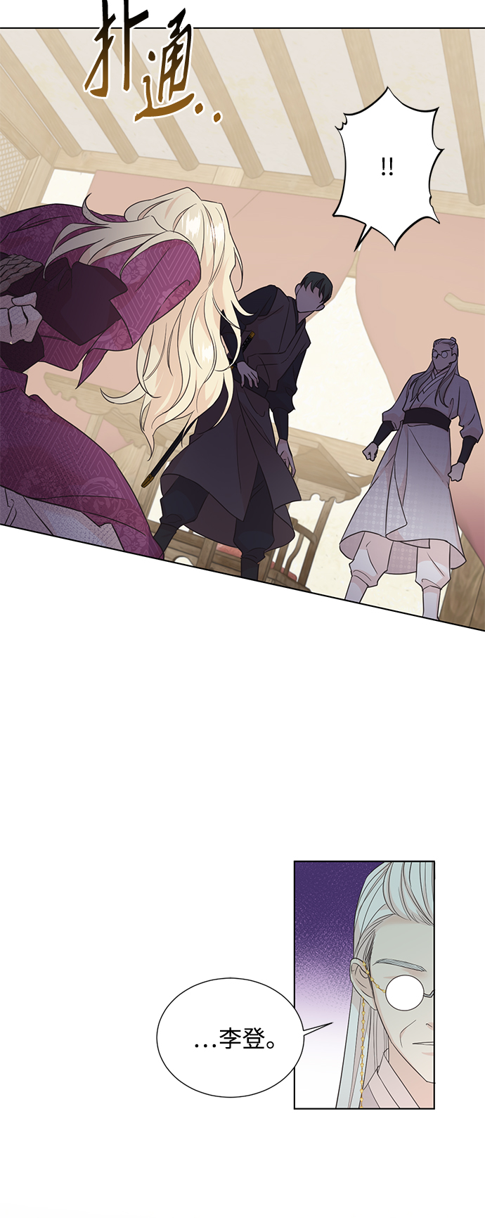 [第二季] 第58话31