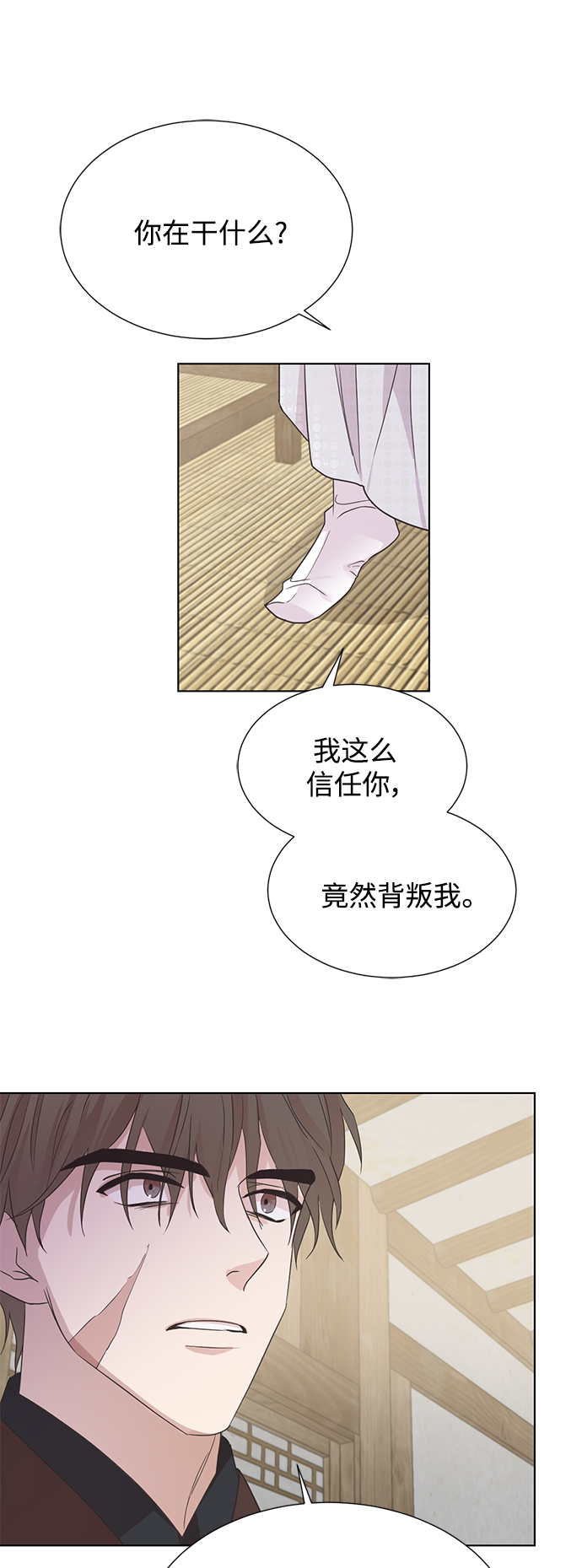 [第二季] 第58话33