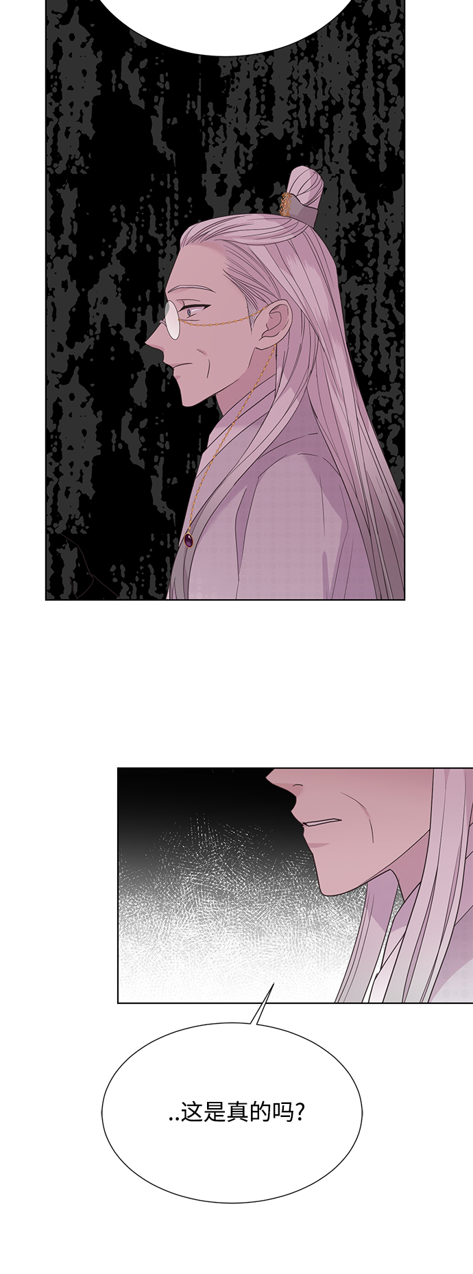 [第二季] 第58话35