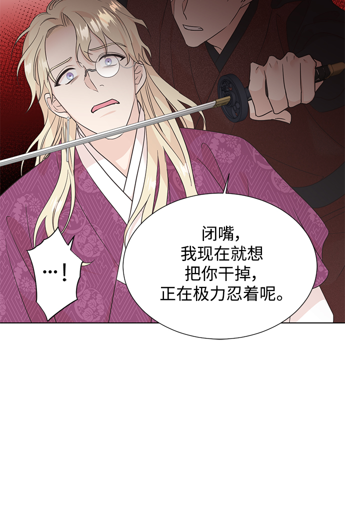 [第二季] 第58话38