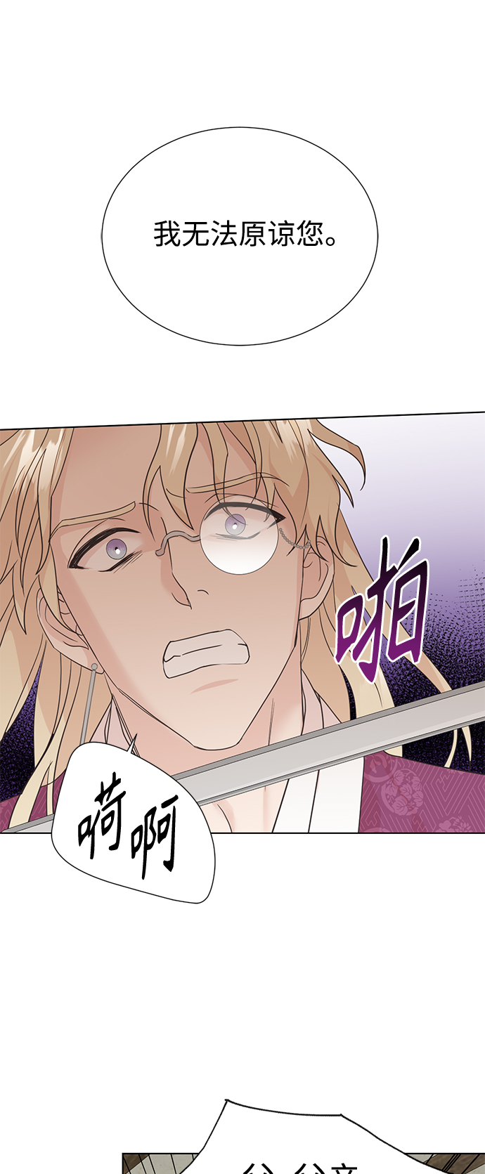 [第二季] 第58话43