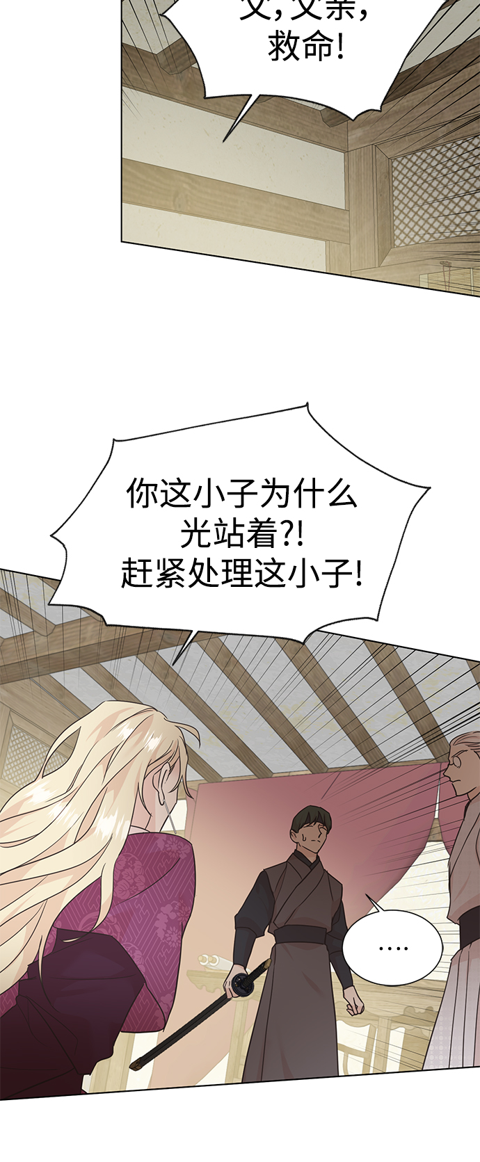 [第二季] 第58话44