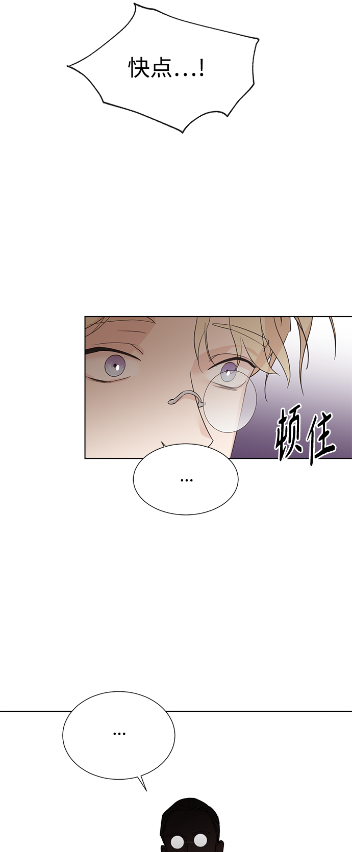 [第二季] 第58话45