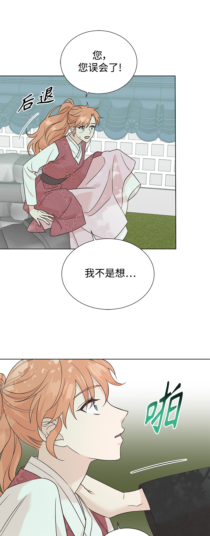 [第二季] 第58话5