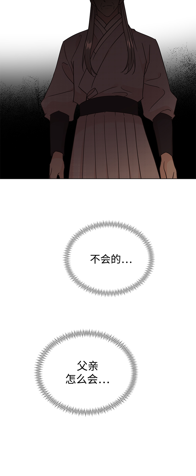 [第二季] 第58话50