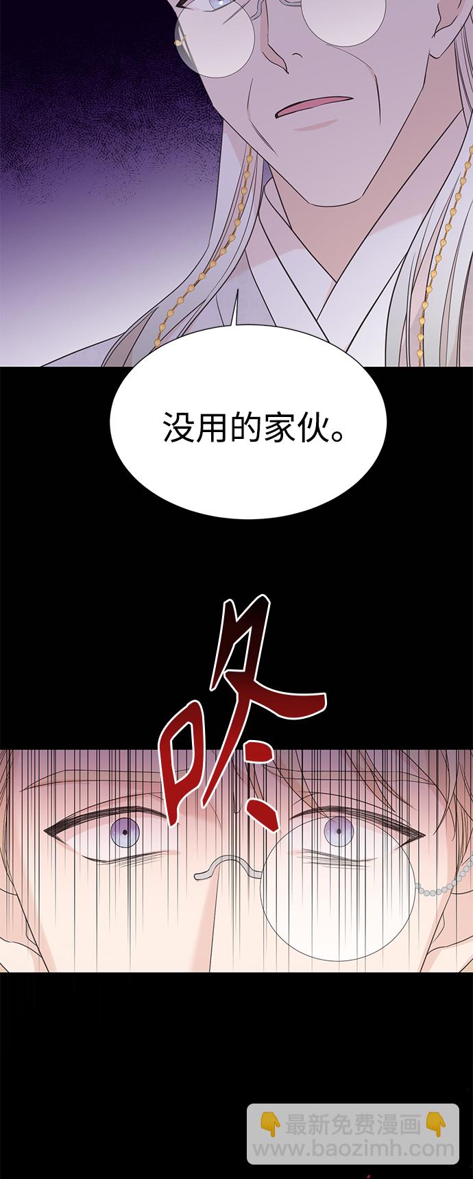 [第二季] 第58话53