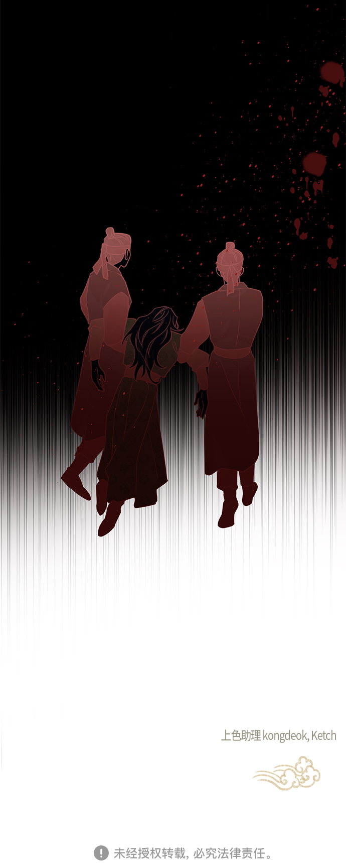 [第二季] 第58话54