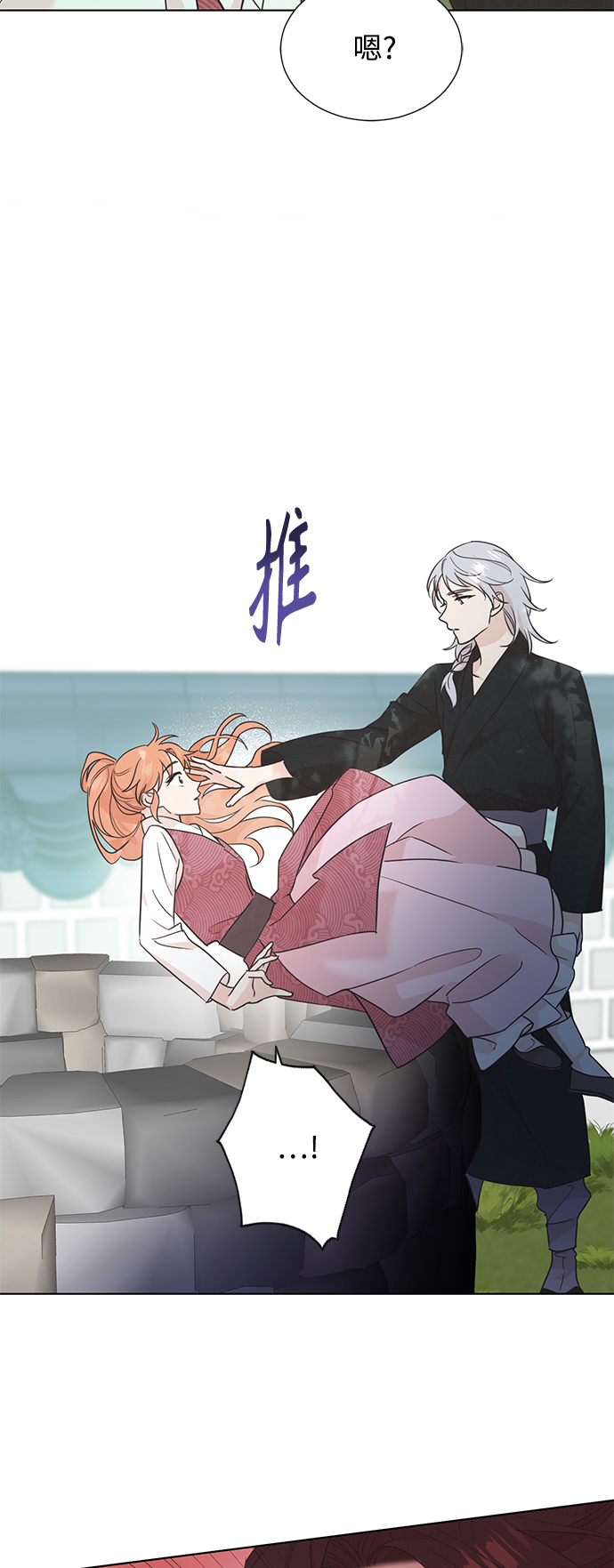 [第二季] 第58话6