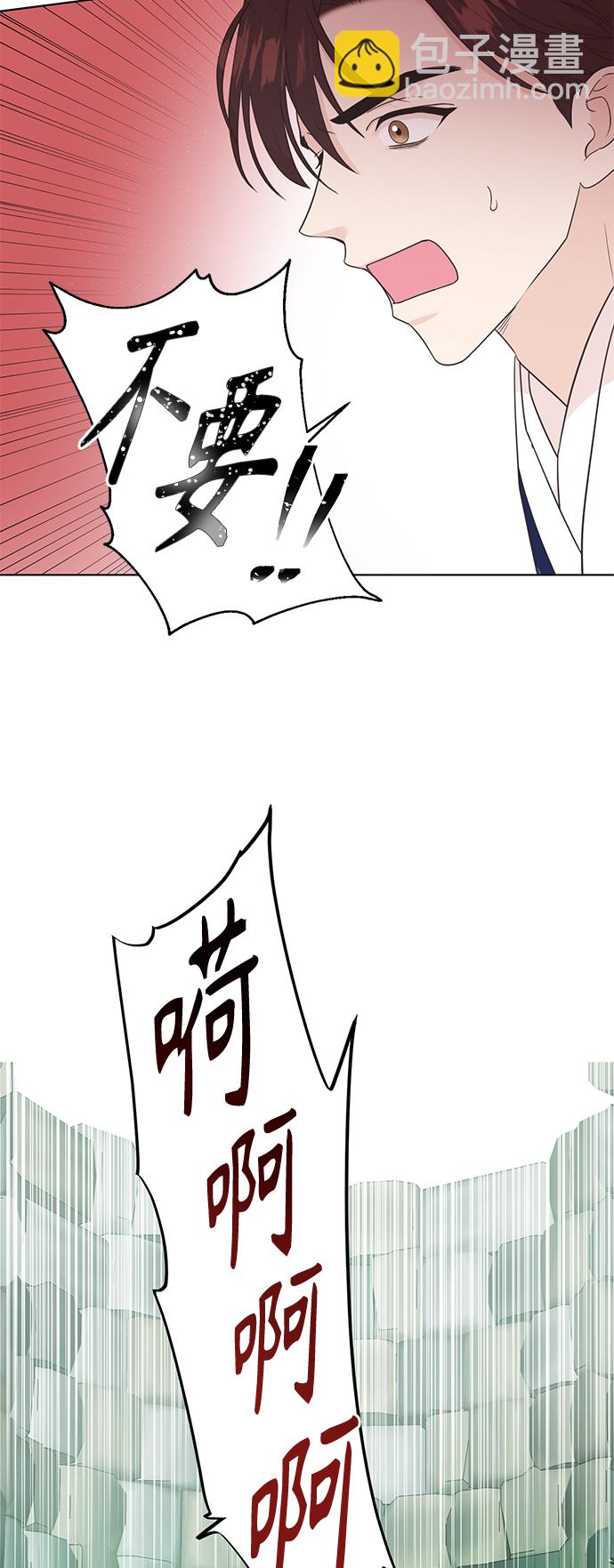 [第二季] 第58话7