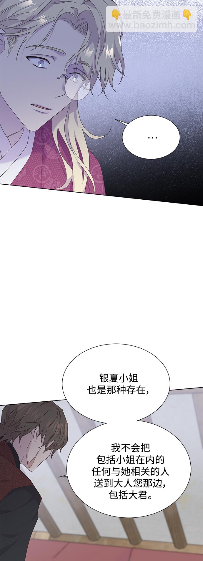 [第二季] 第59话1