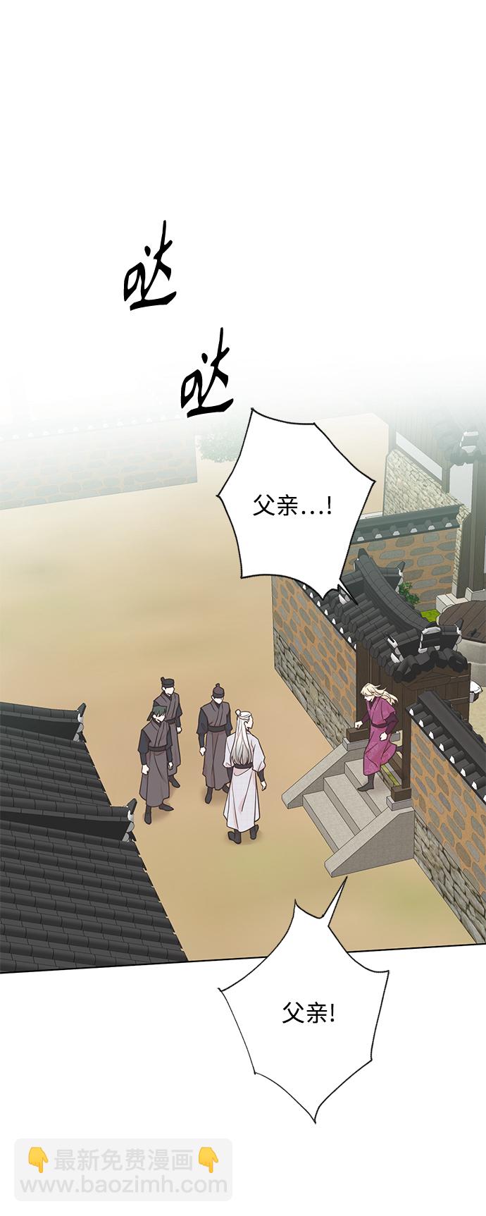 [第二季] 第59话13