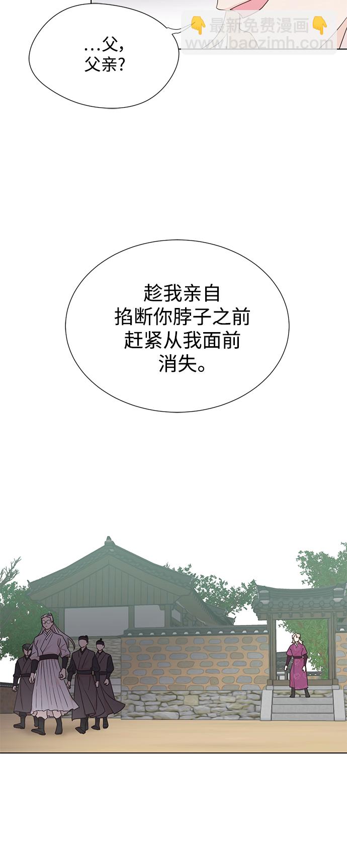 [第二季] 第59话17