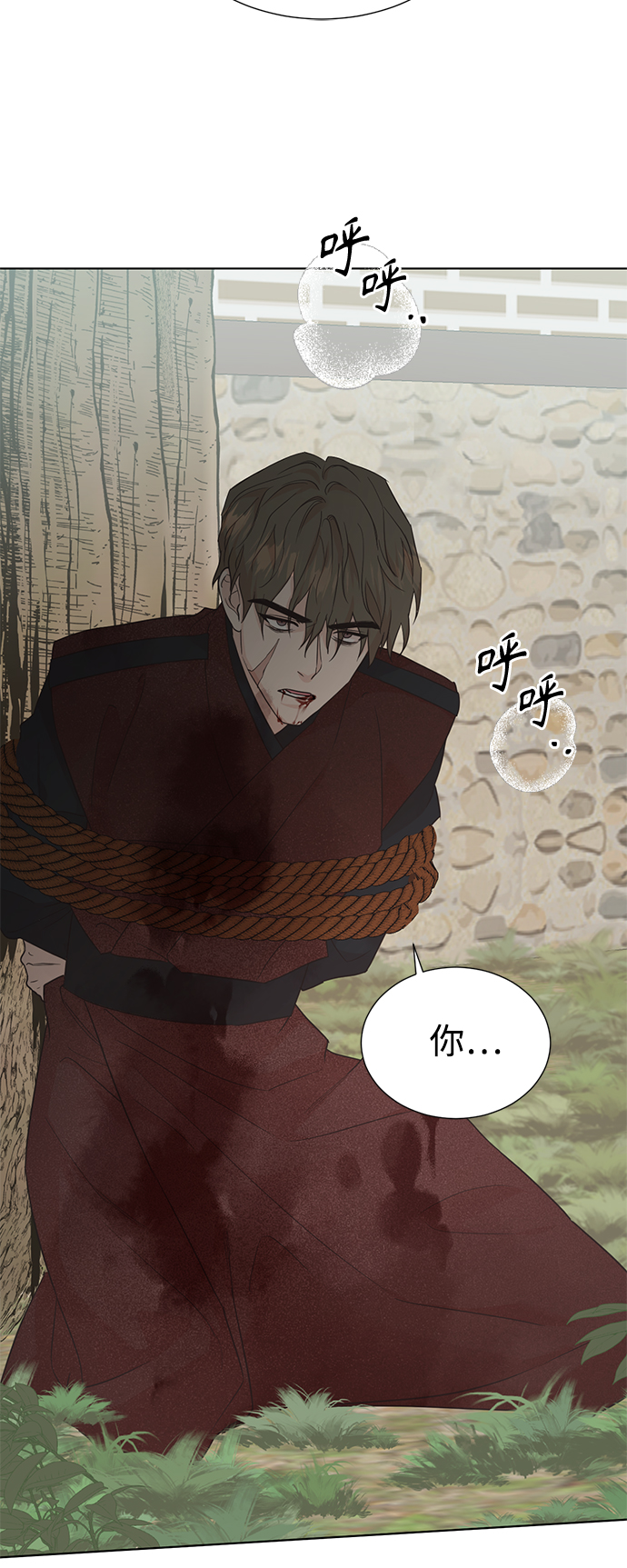 [第二季] 第59话19