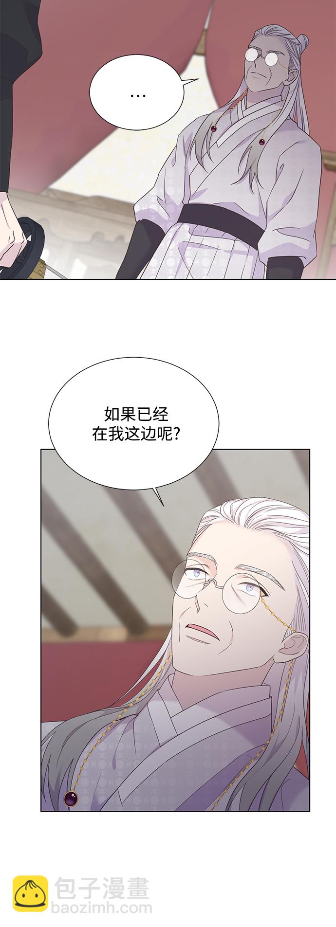 [第二季] 第59话2
