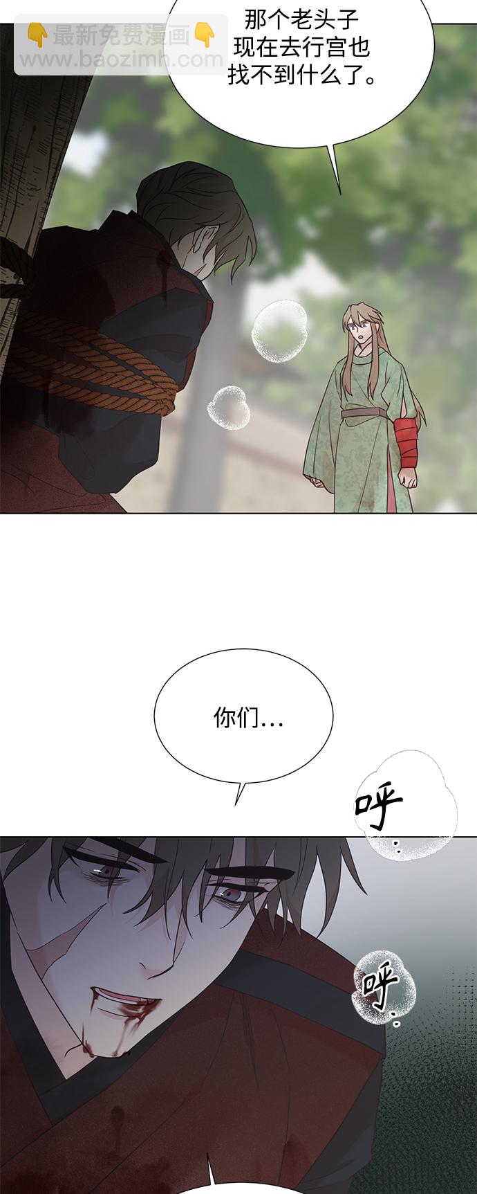 [第二季] 第59话21