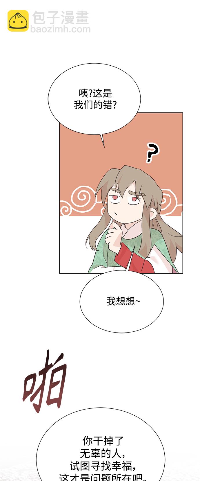 [第二季] 第59话23