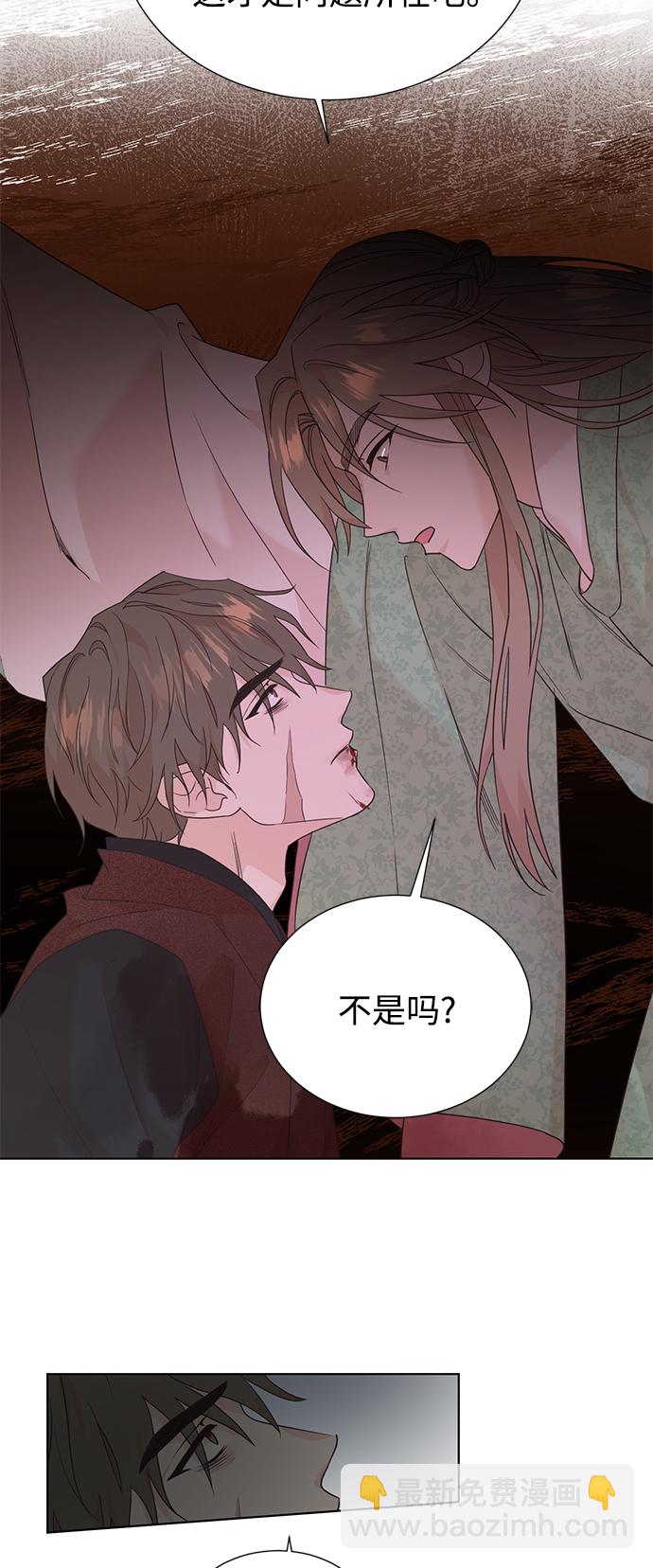[第二季] 第59话24