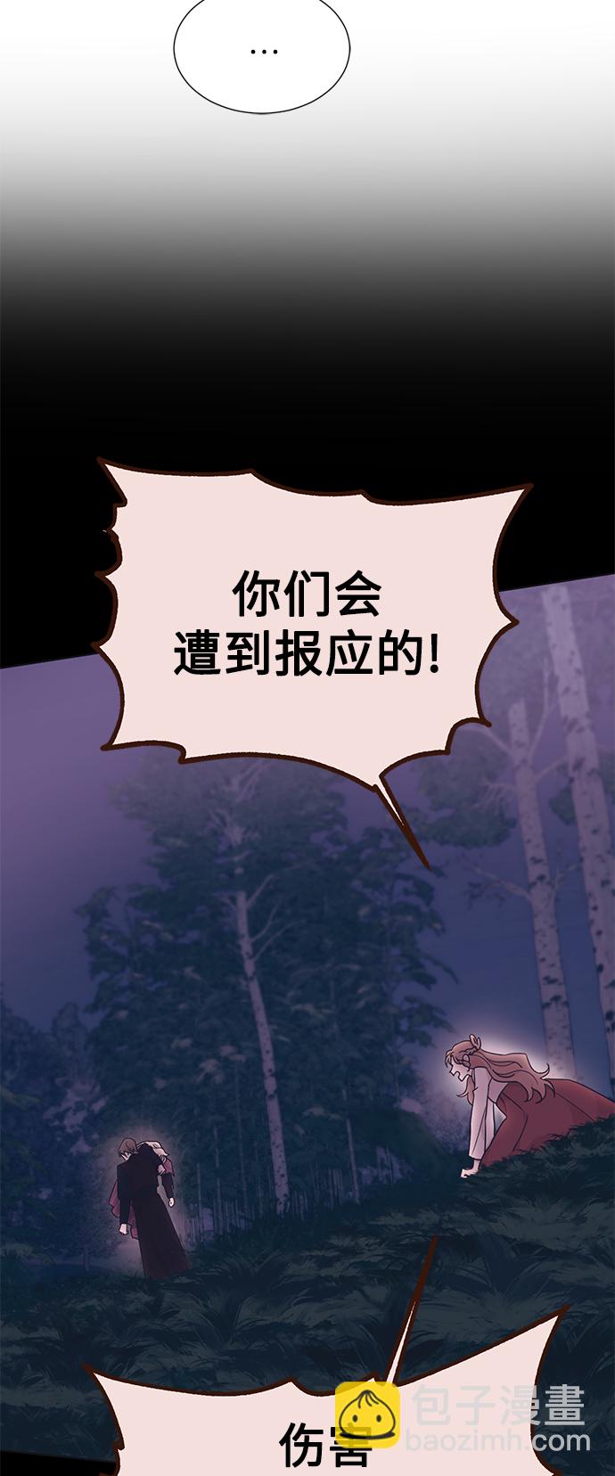 [第二季] 第59话25
