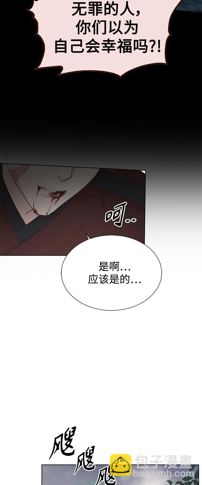 [第二季] 第59话26