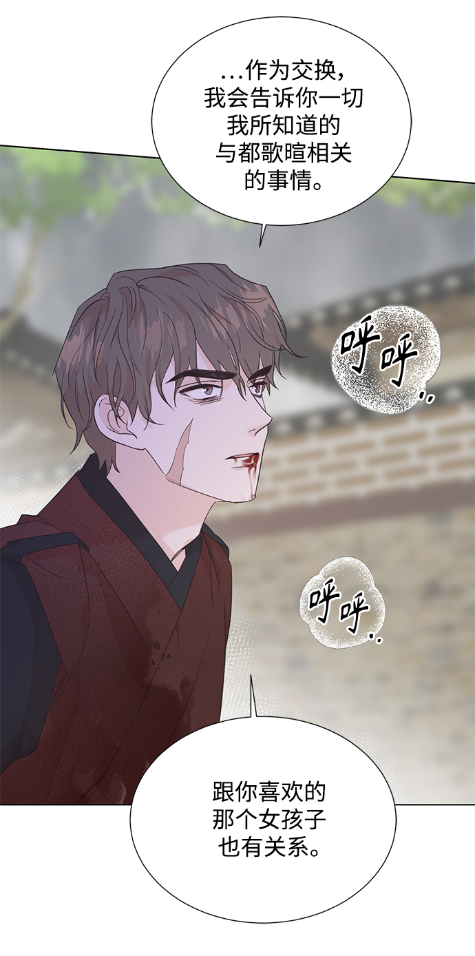 [第二季] 第59话29