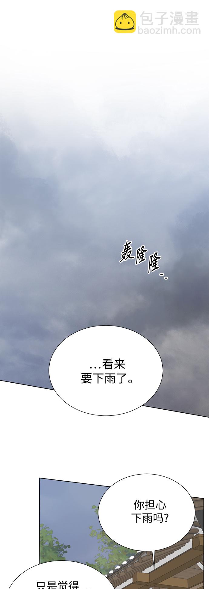 [第二季] 第59话31