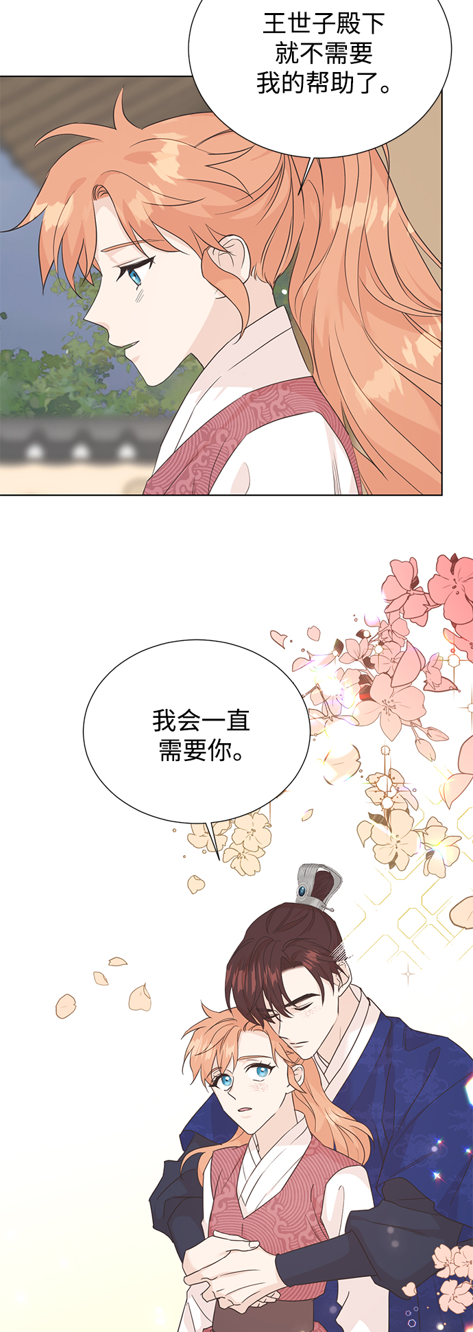 [第二季] 第59话33