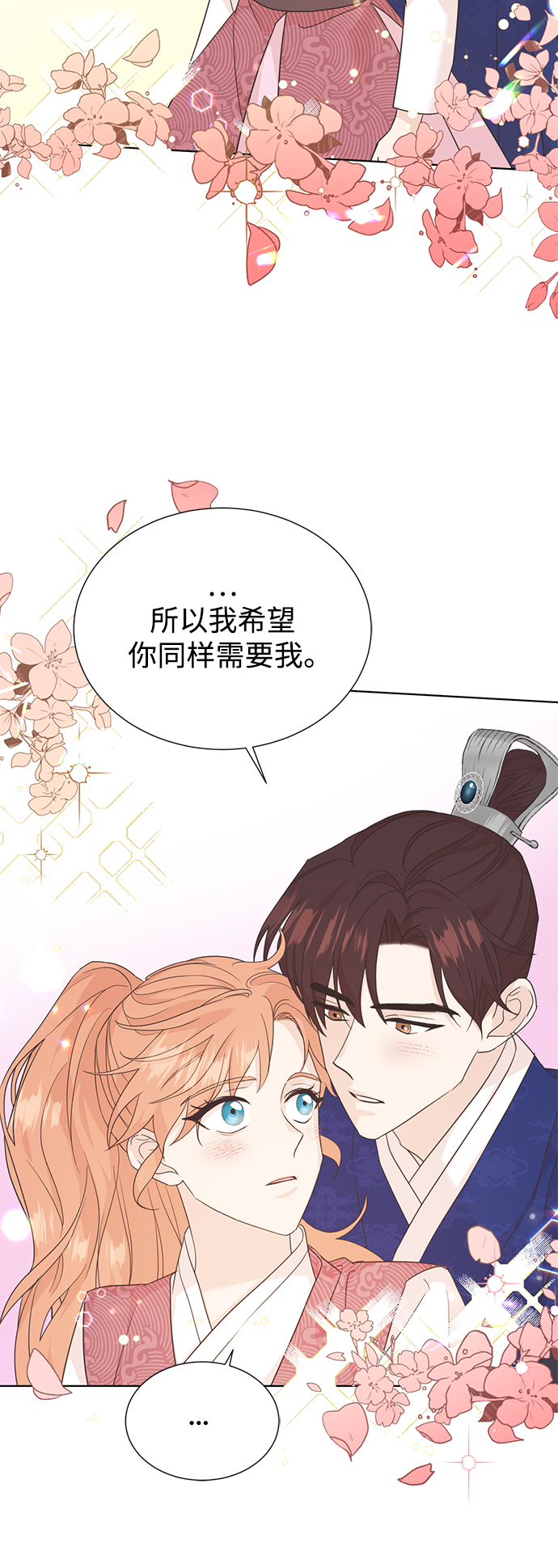 [第二季] 第59话34