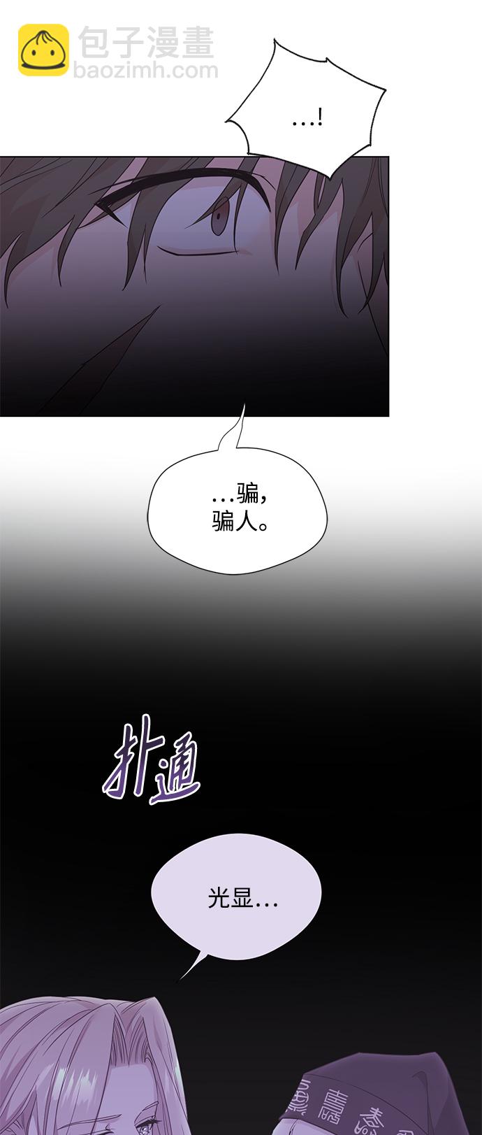 [第二季] 第59话4