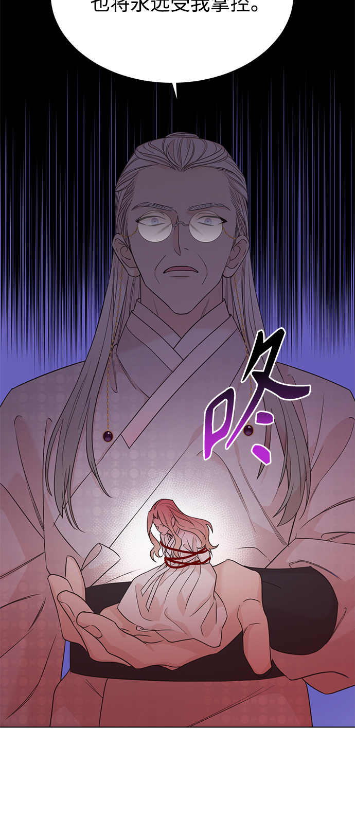 [第二季] 第59话6
