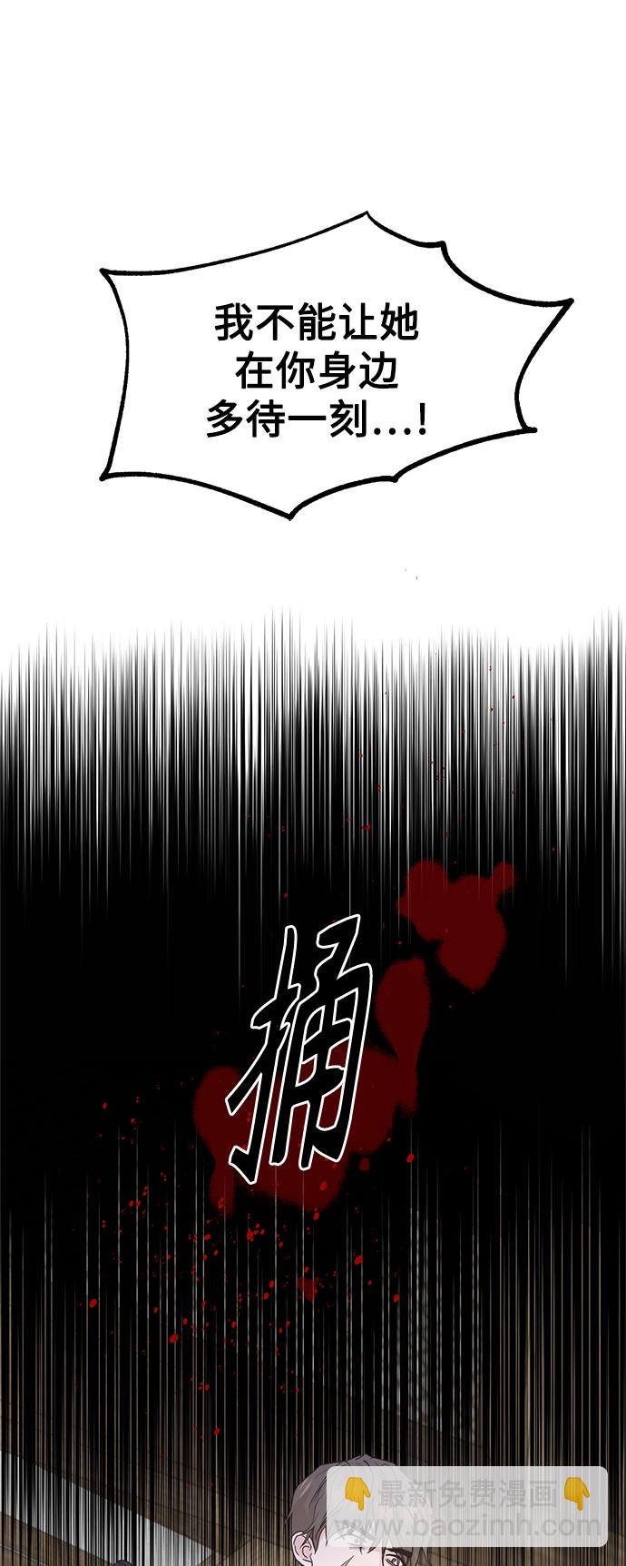 [第二季] 第59话8
