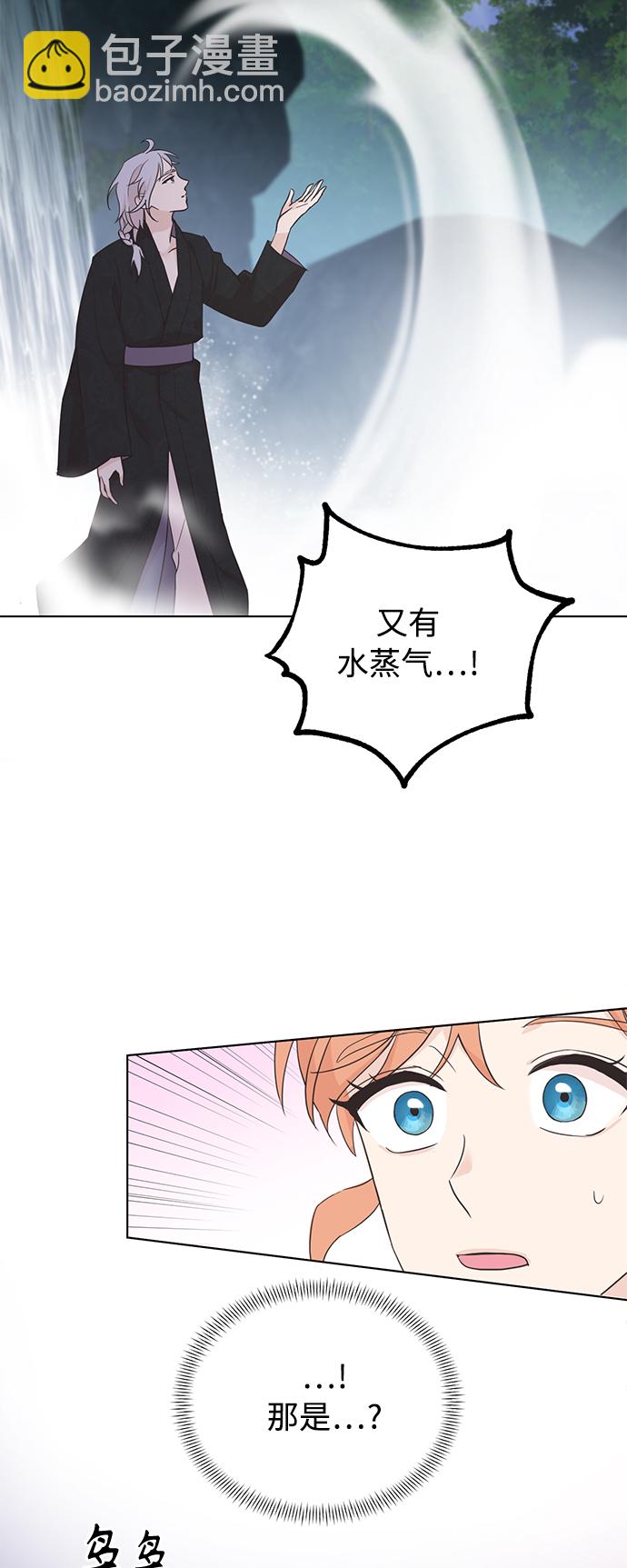 [第二季] 第60话11