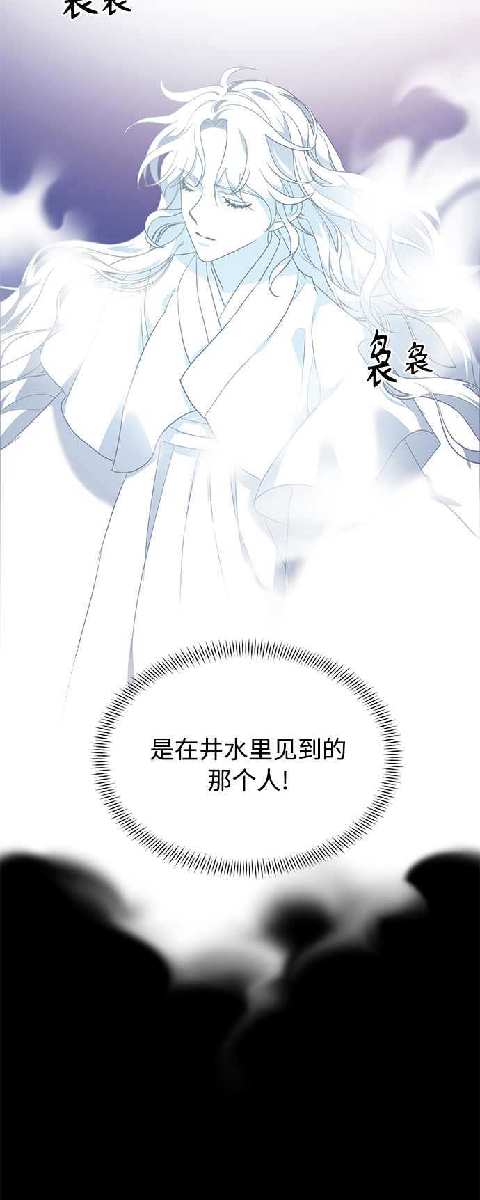 [第二季] 第60话12
