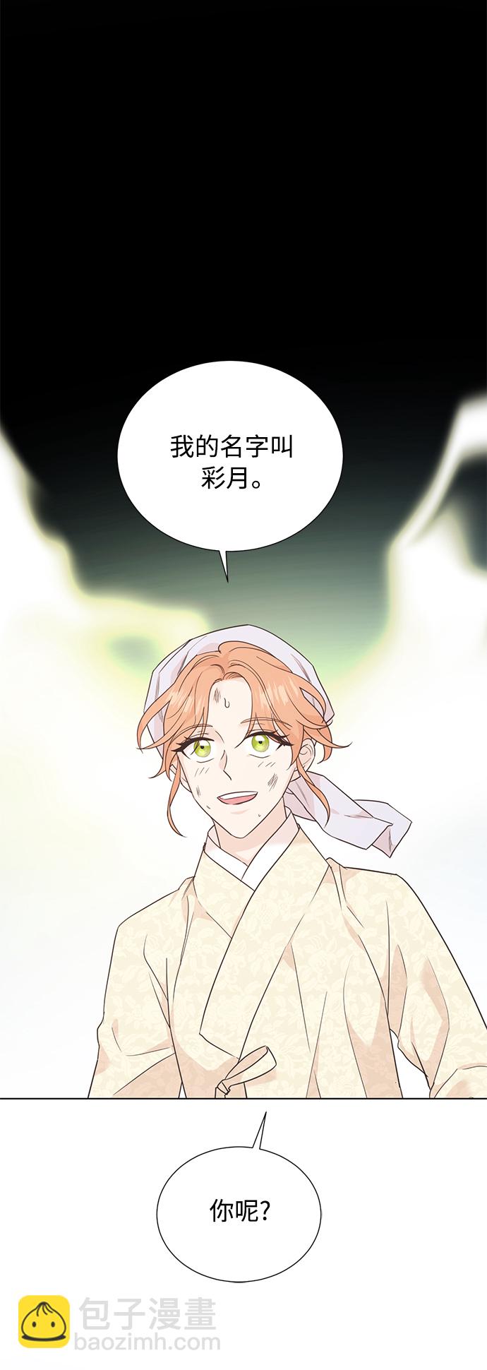 [第二季] 第60话13