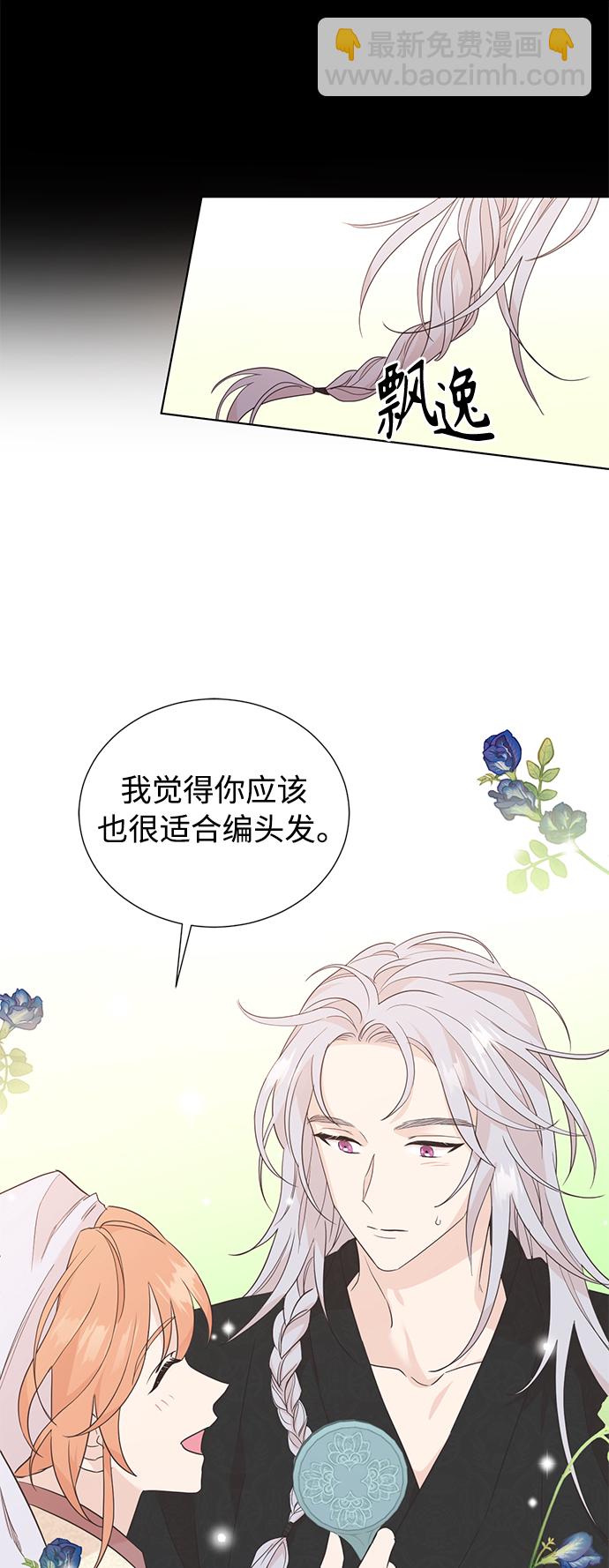 [第二季] 第60话18