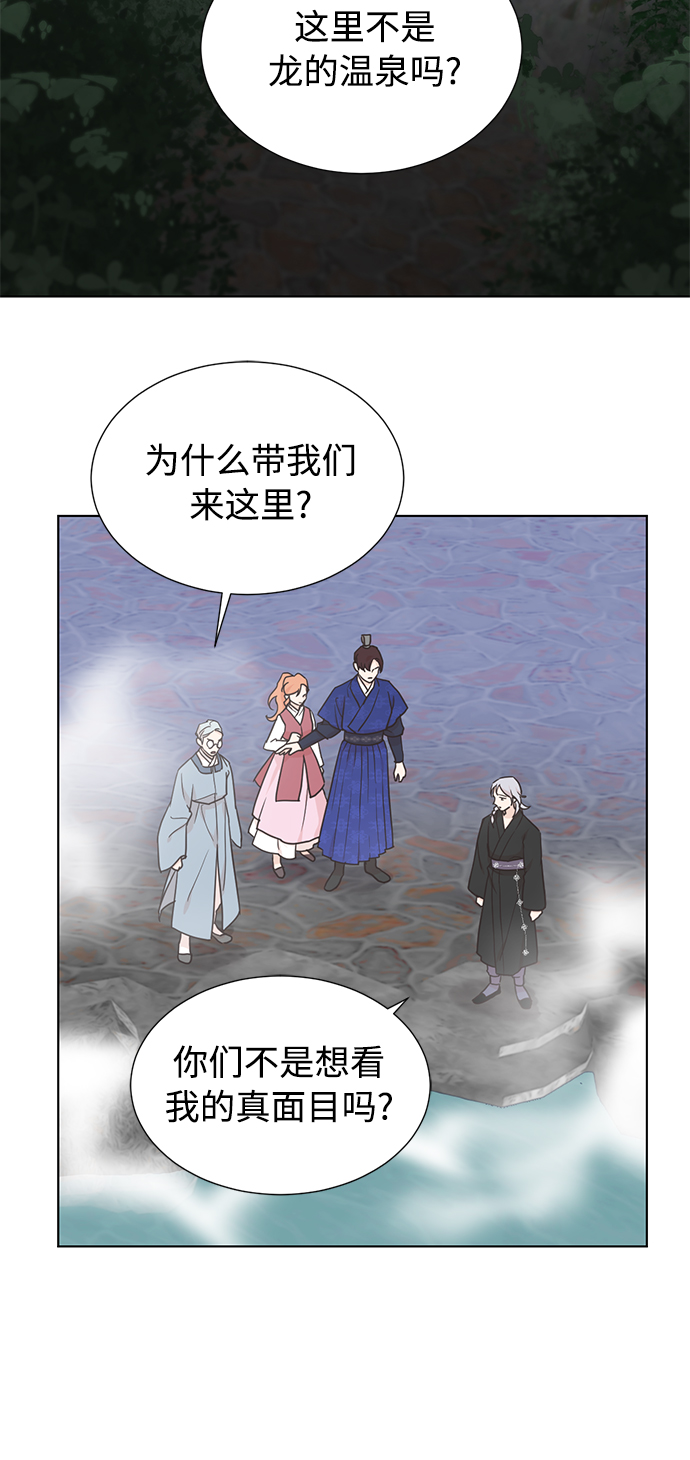[第二季] 第60话2