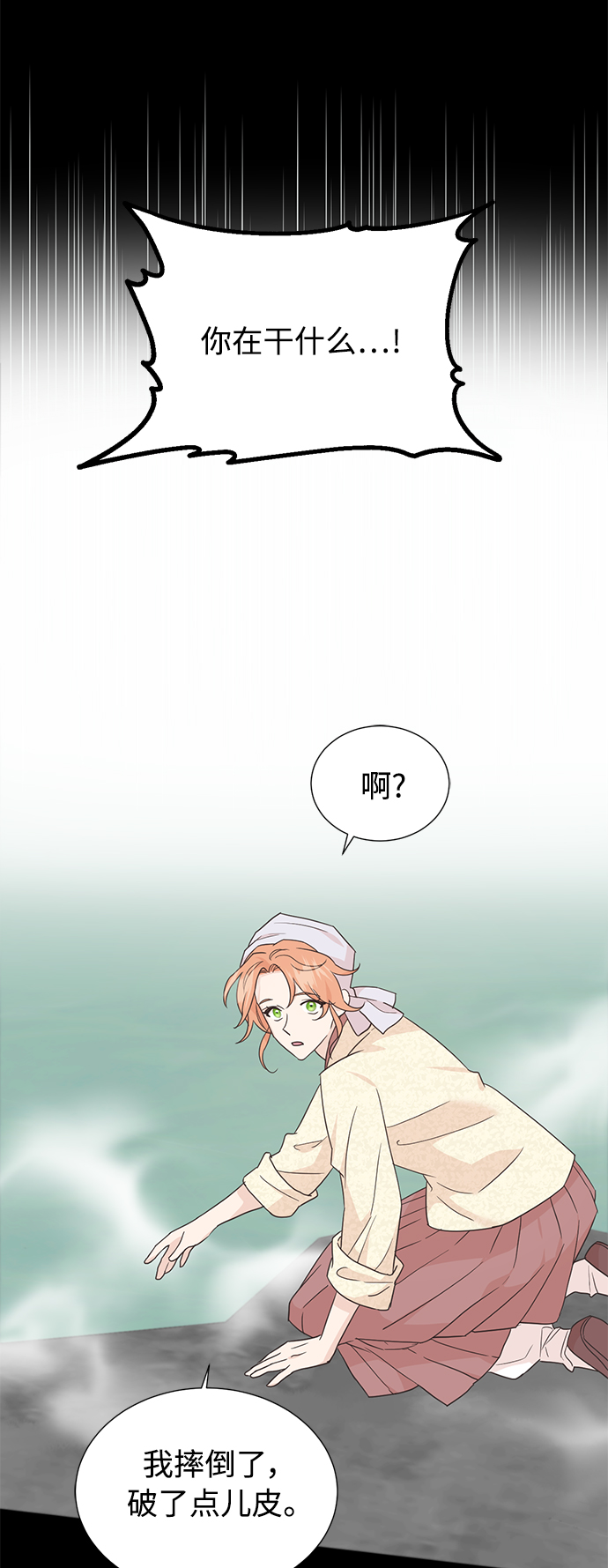 [第二季] 第60话21