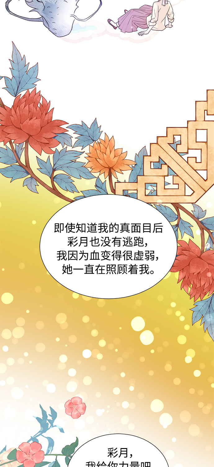 [第二季] 第60话25