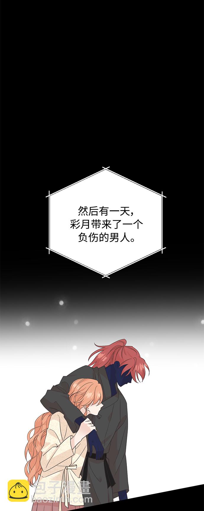 [第二季] 第60话28