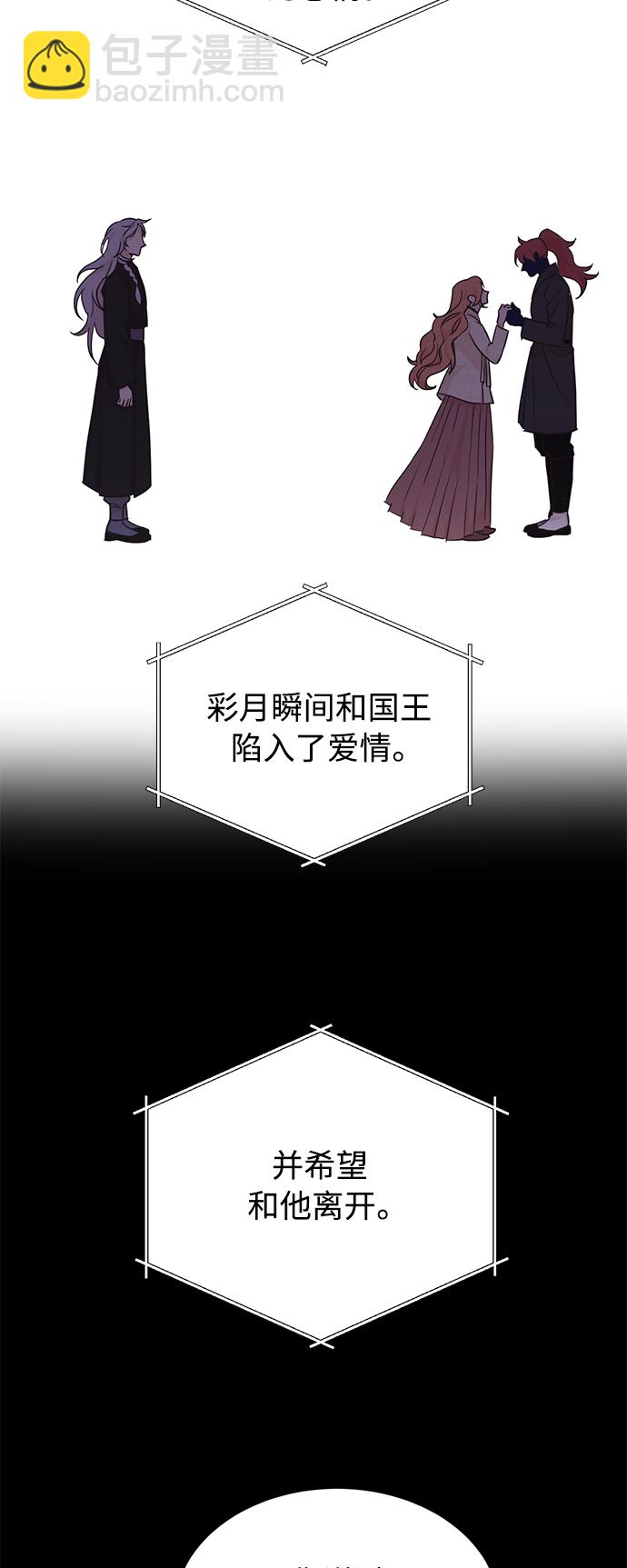 [第二季] 第60话30