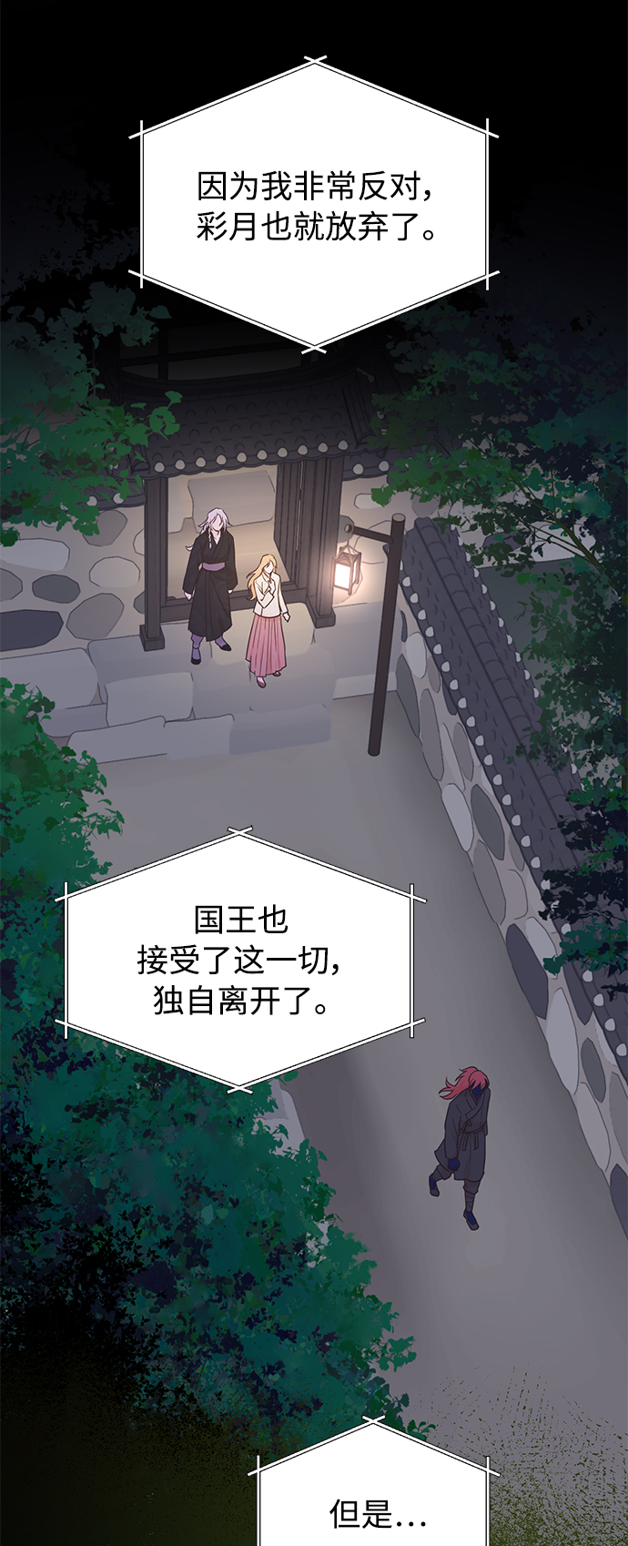 [第二季] 第60话32