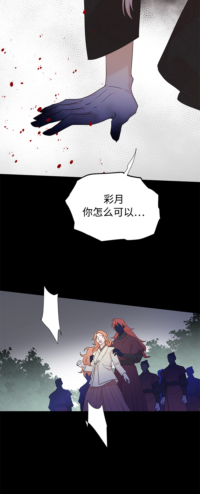 [第二季] 第60话35