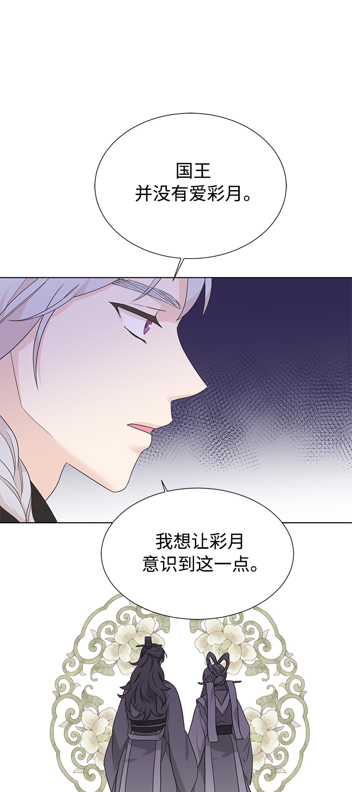 [第二季] 第60话41
