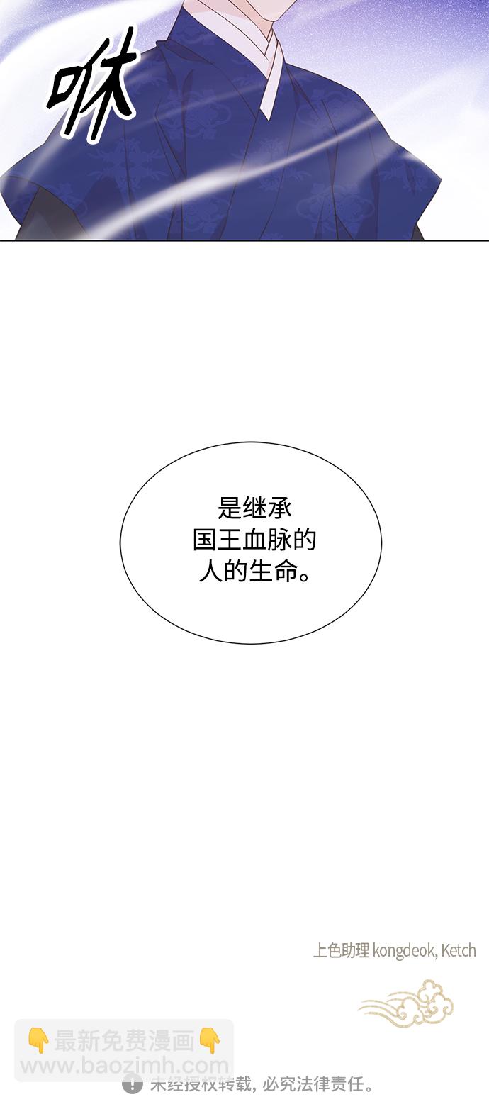 [第二季] 第60话47